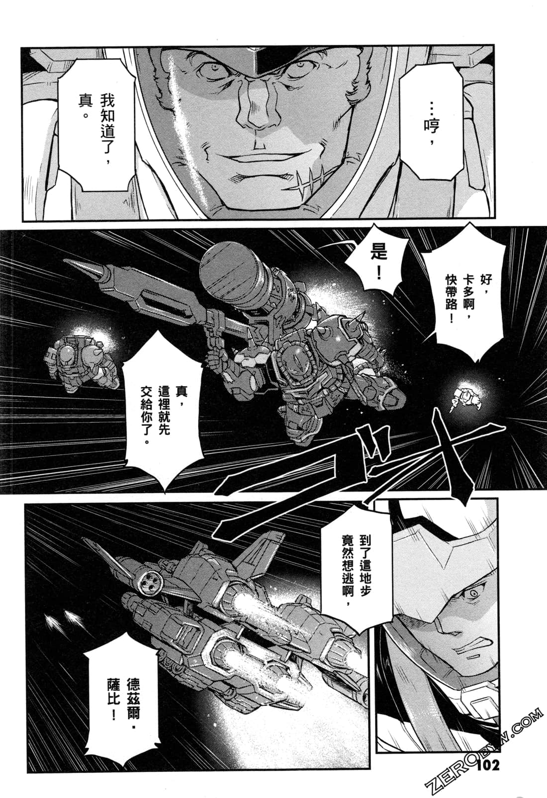 第06卷111