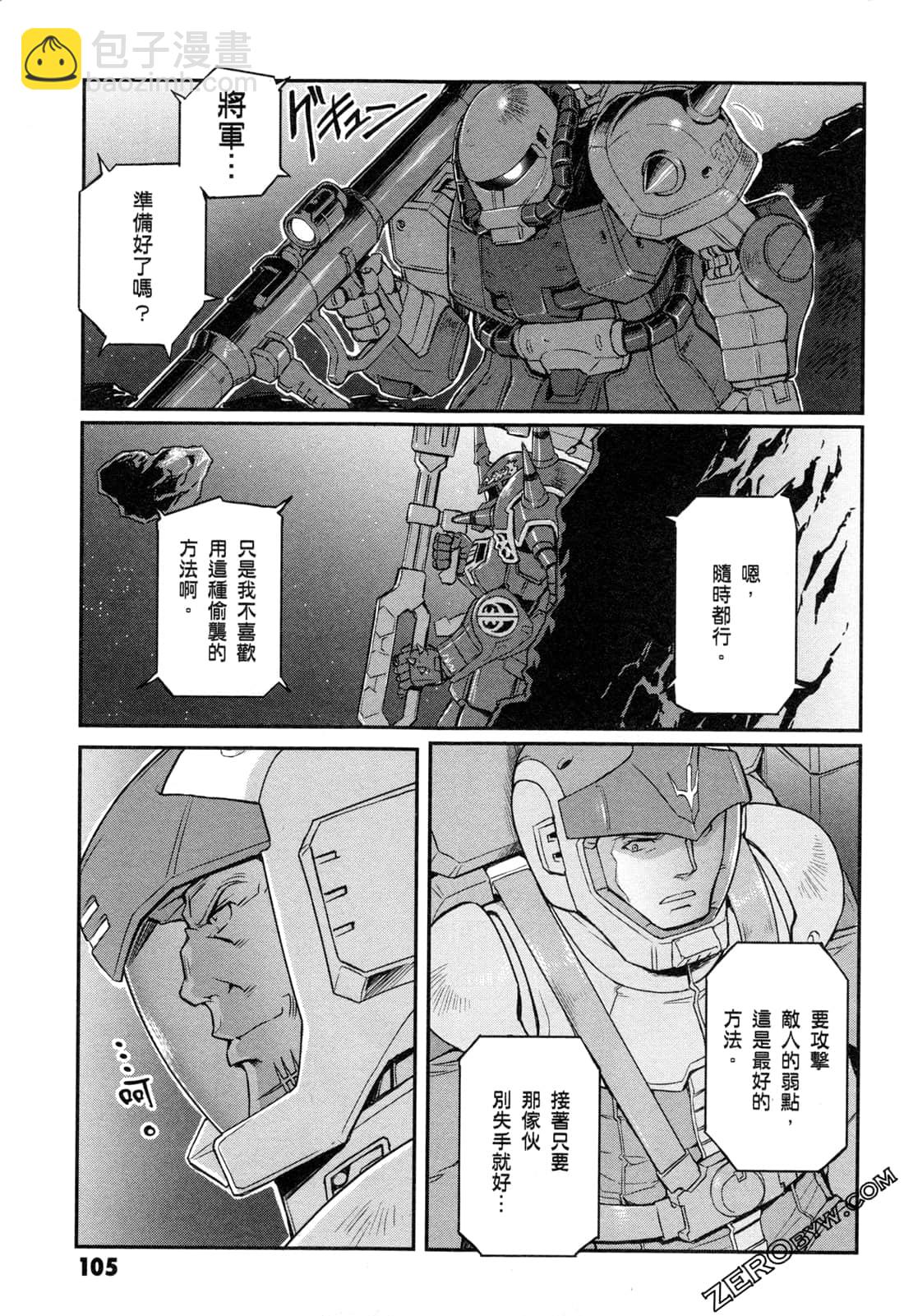第06卷114