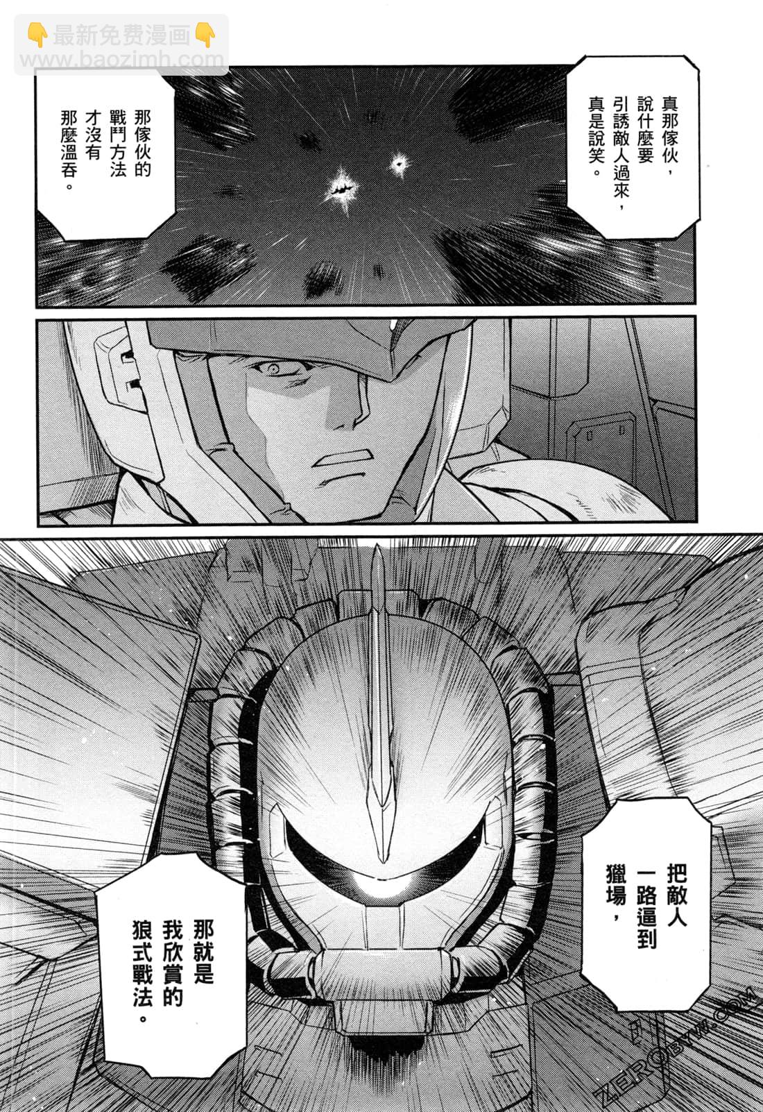 第06卷115