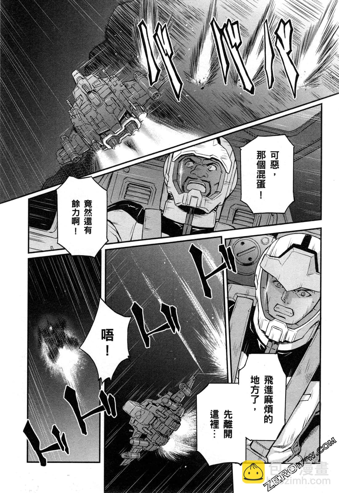 第06卷116