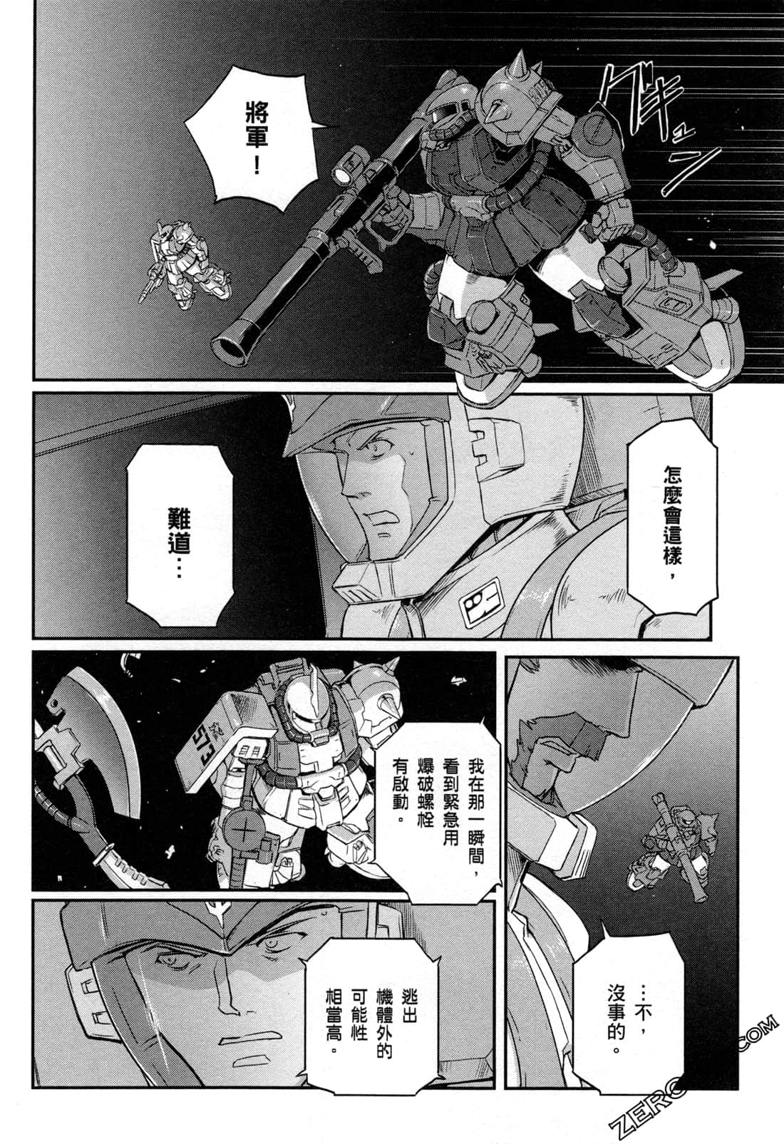 第06卷135