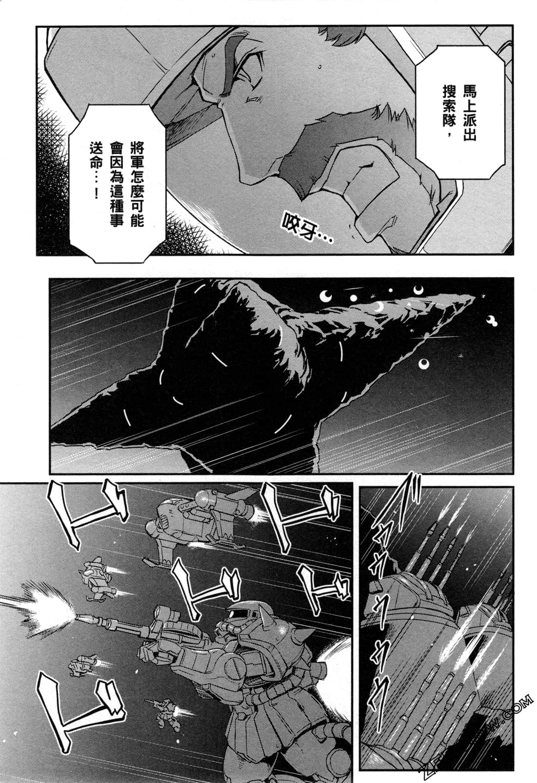 第06卷136