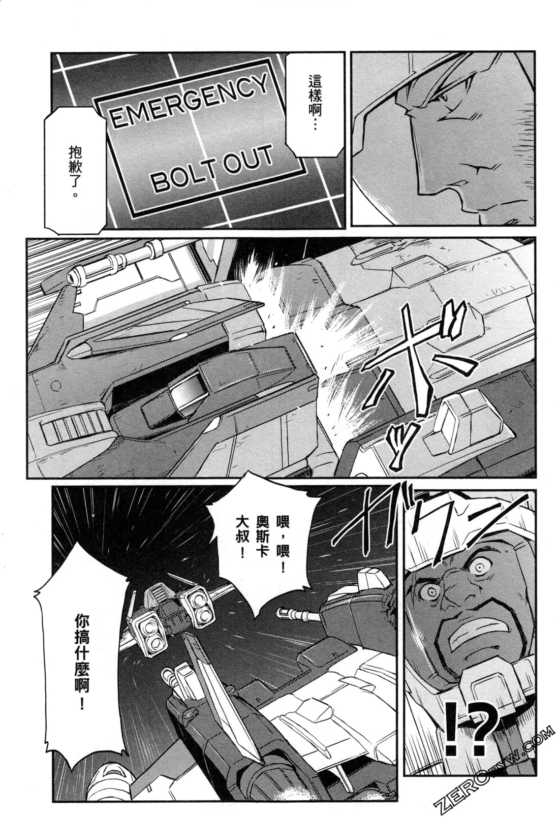 第06卷138