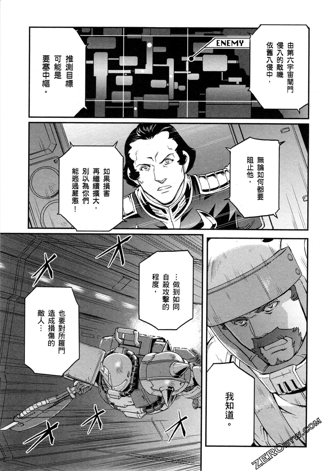 第06卷144