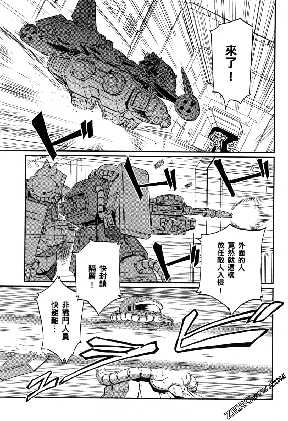 第06卷146