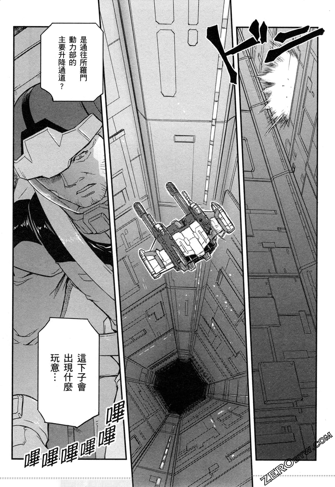 第06卷148