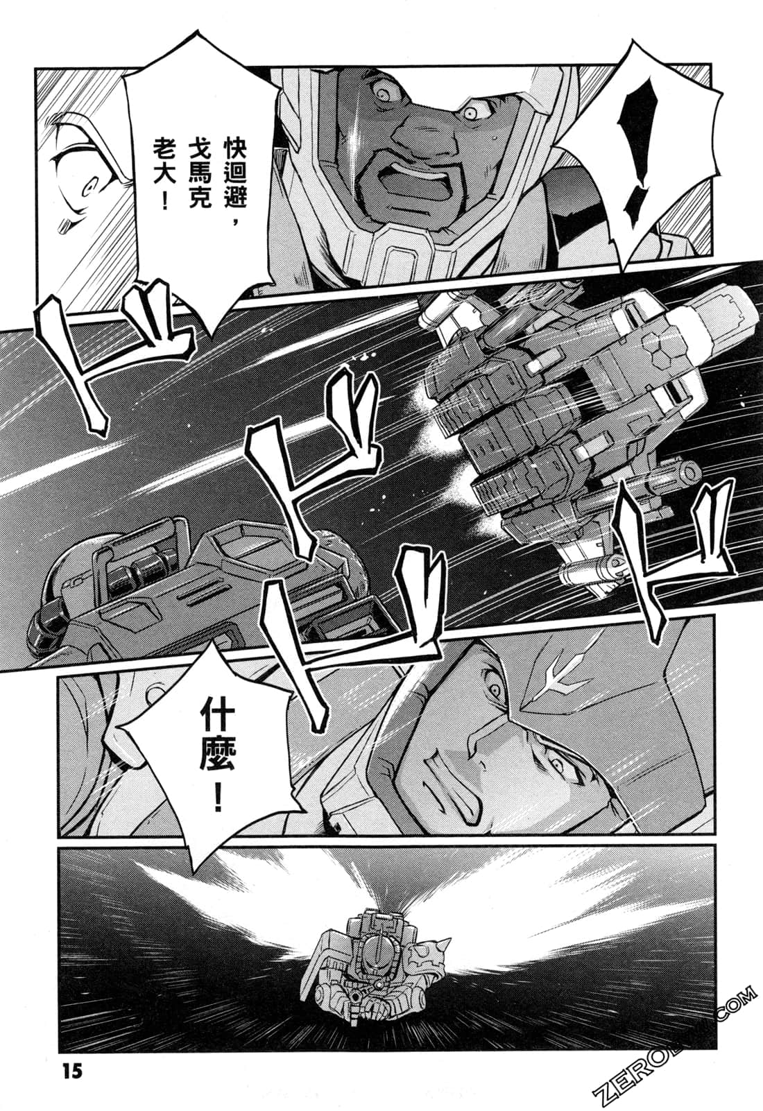 第06卷16