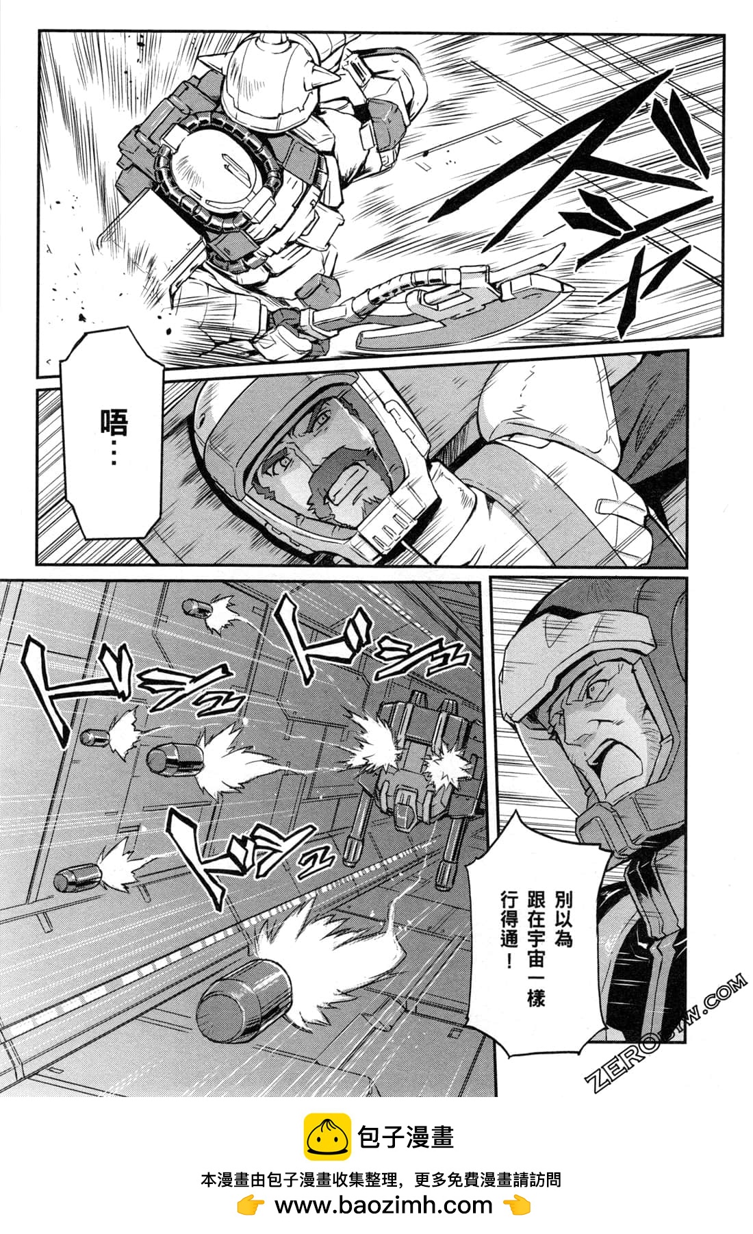 第06卷161
