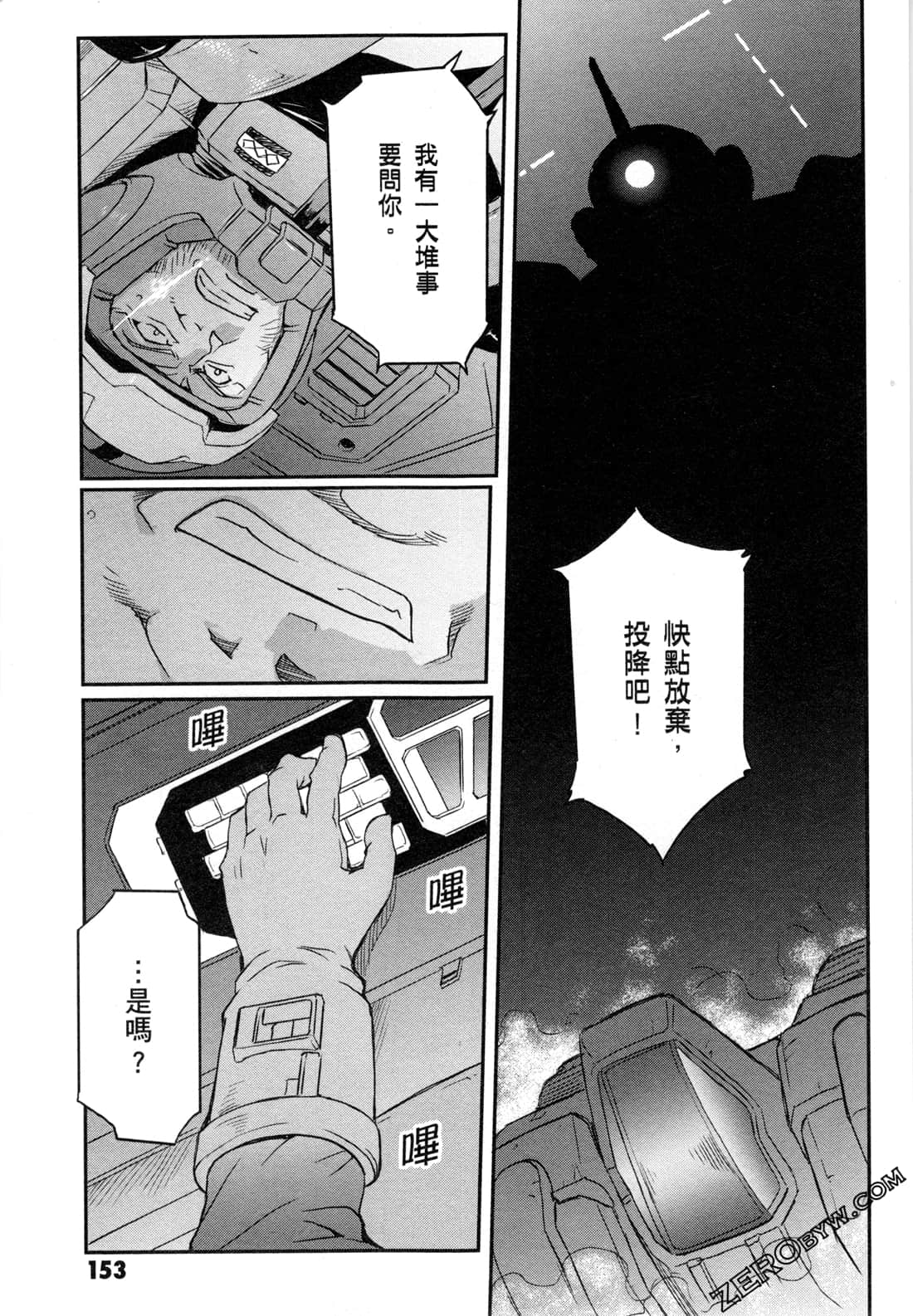 第06卷166