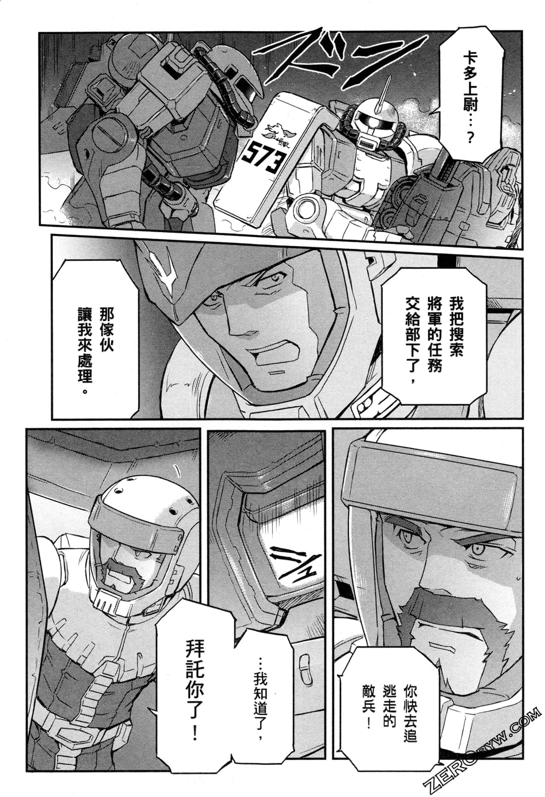 第06卷170