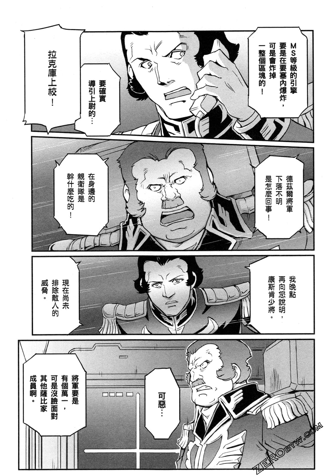 第06卷172
