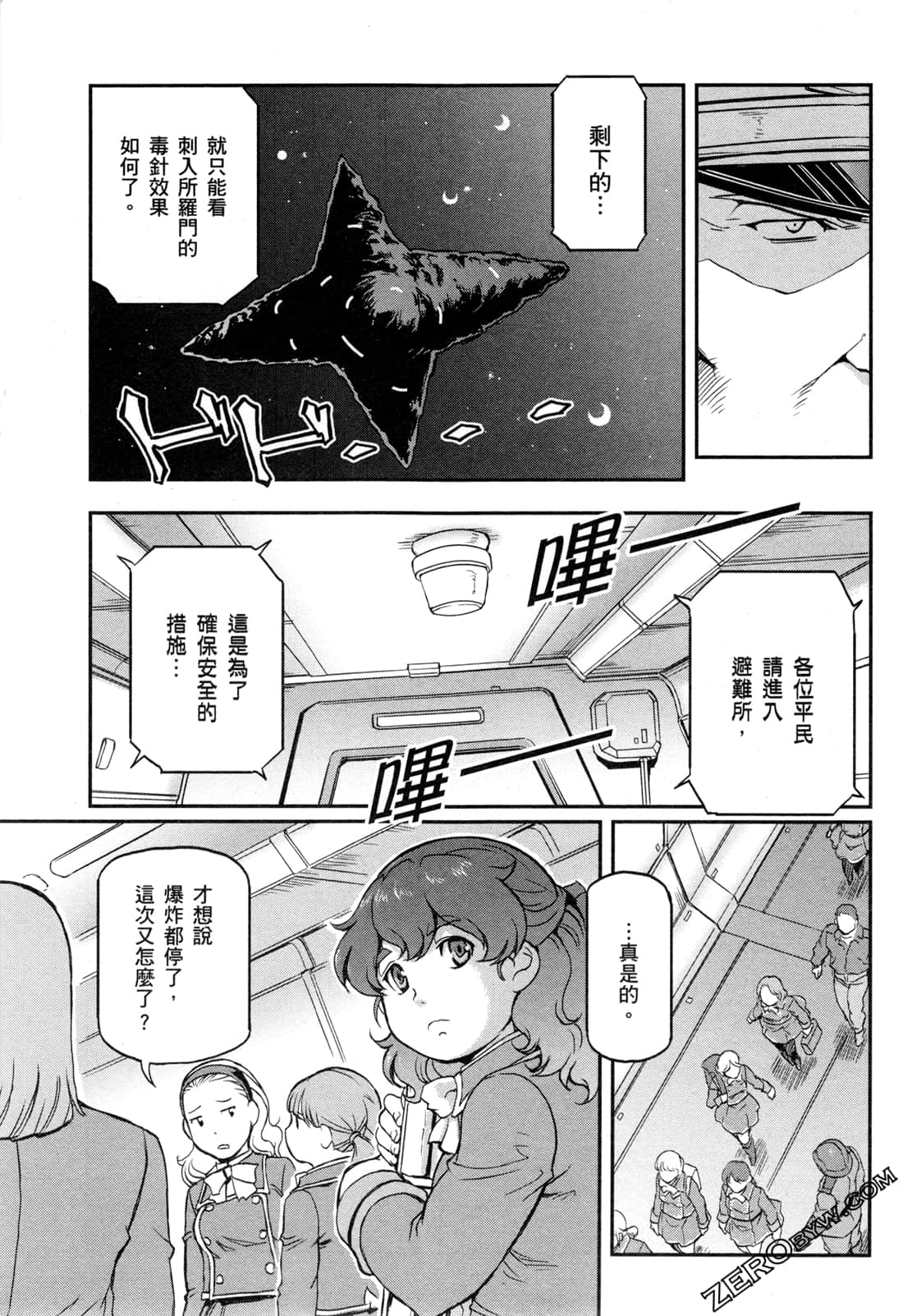 第06卷174