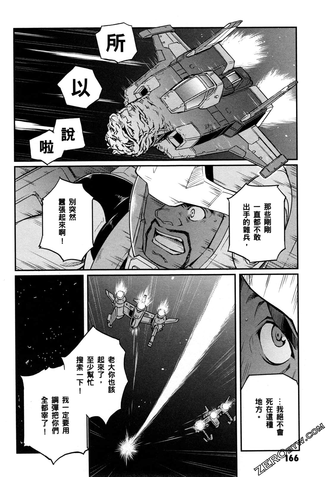 第06卷179