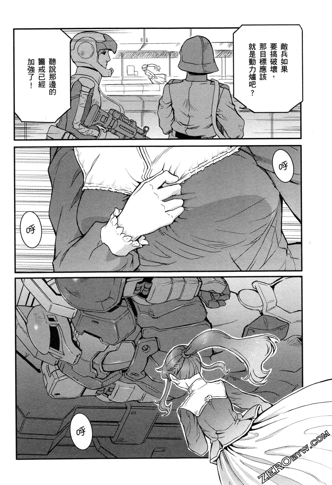 第06卷181