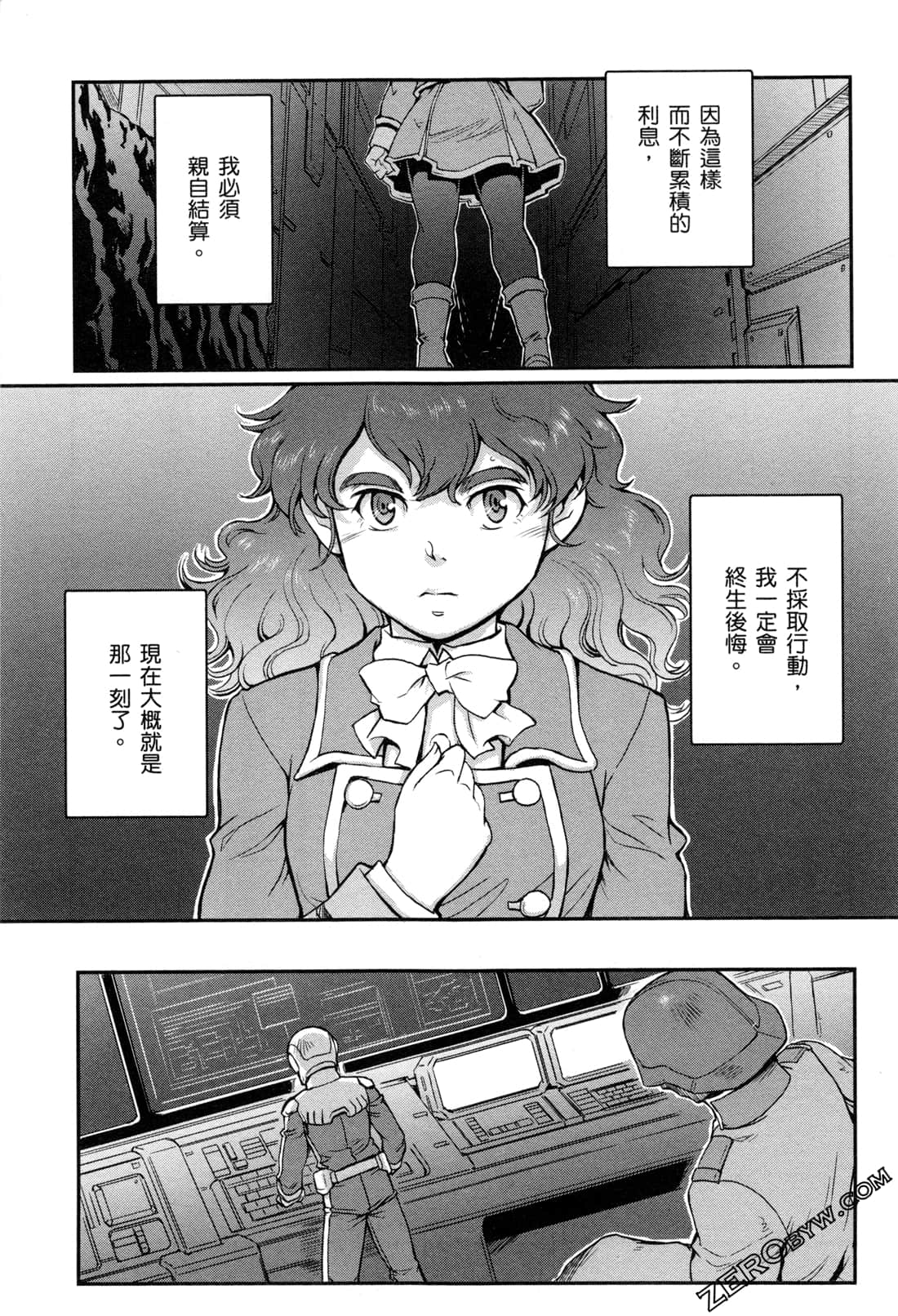 第06卷186