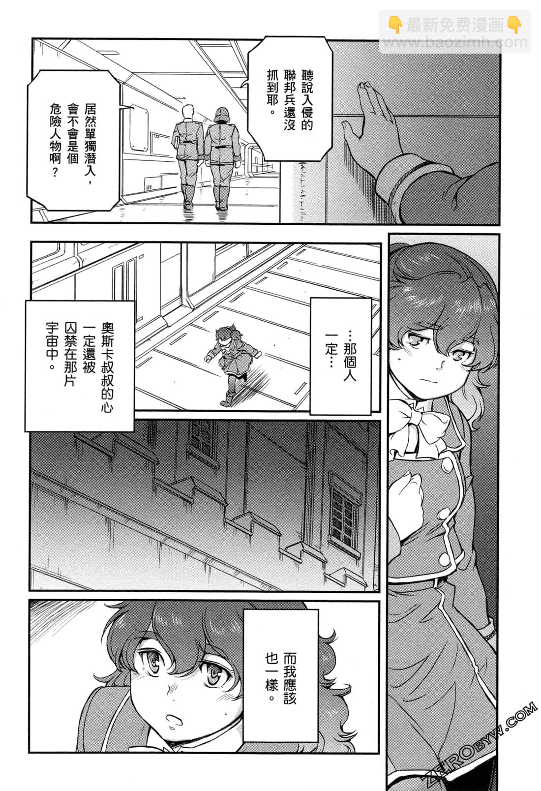 第06卷191