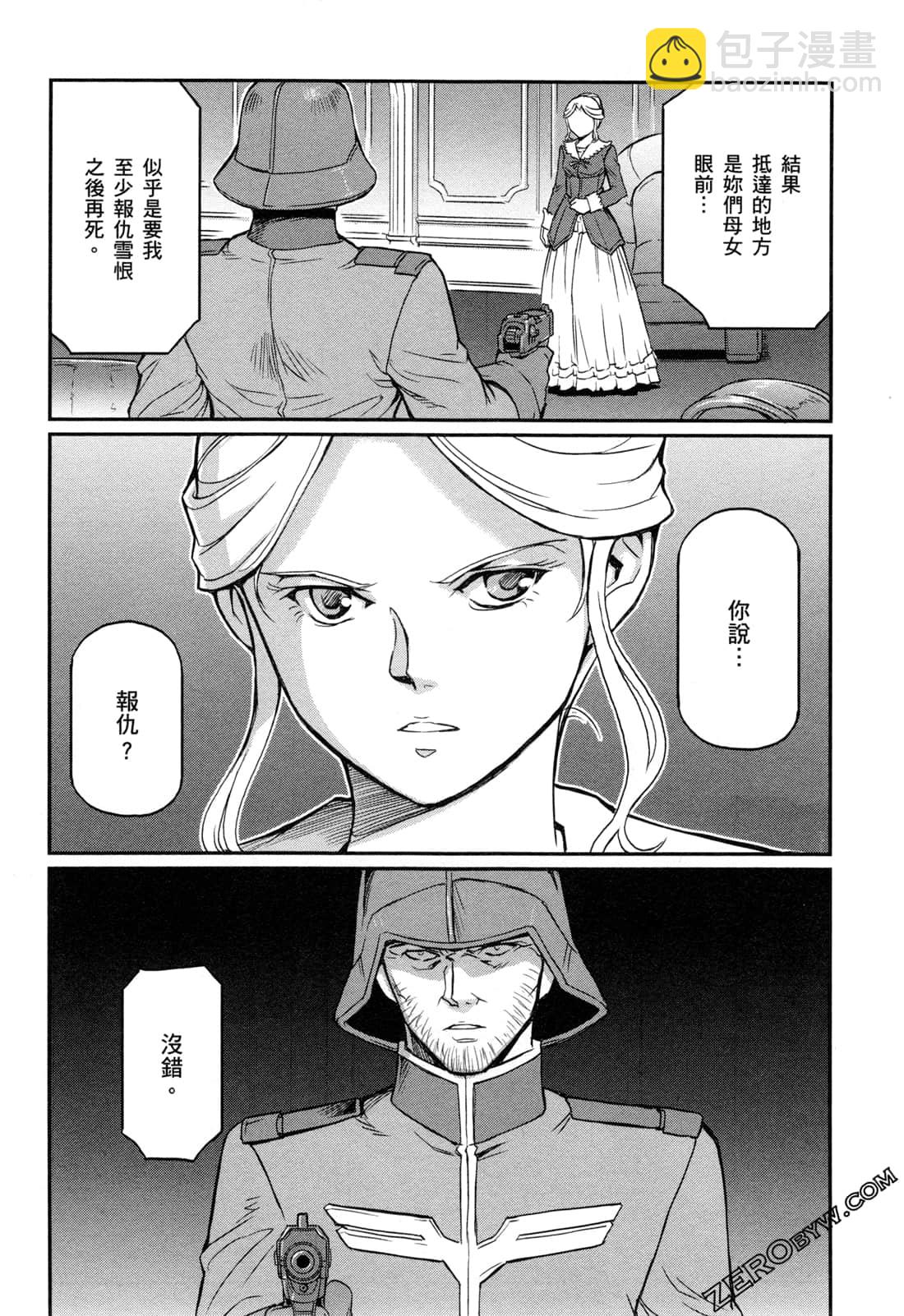 第06卷193