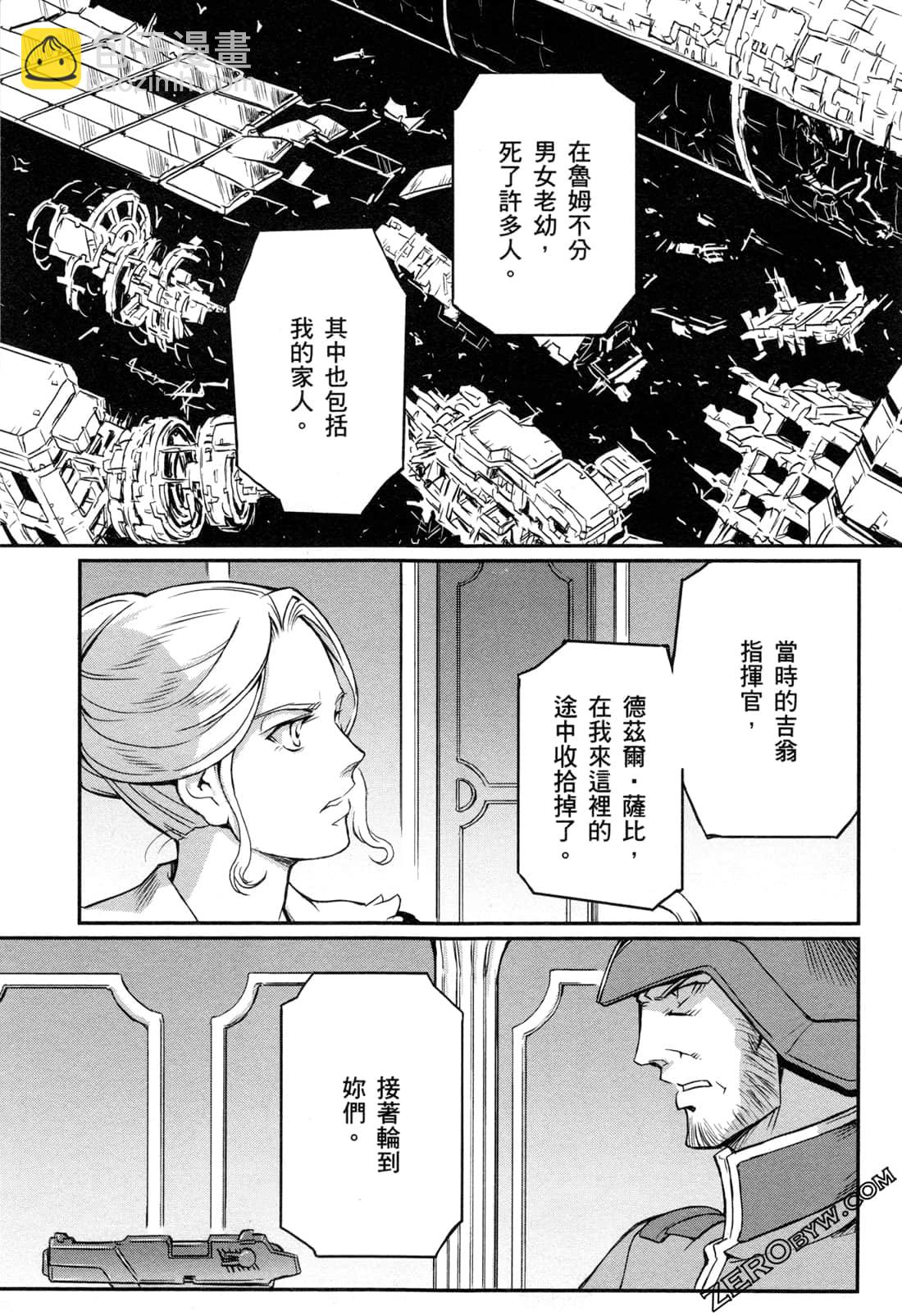 第06卷194
