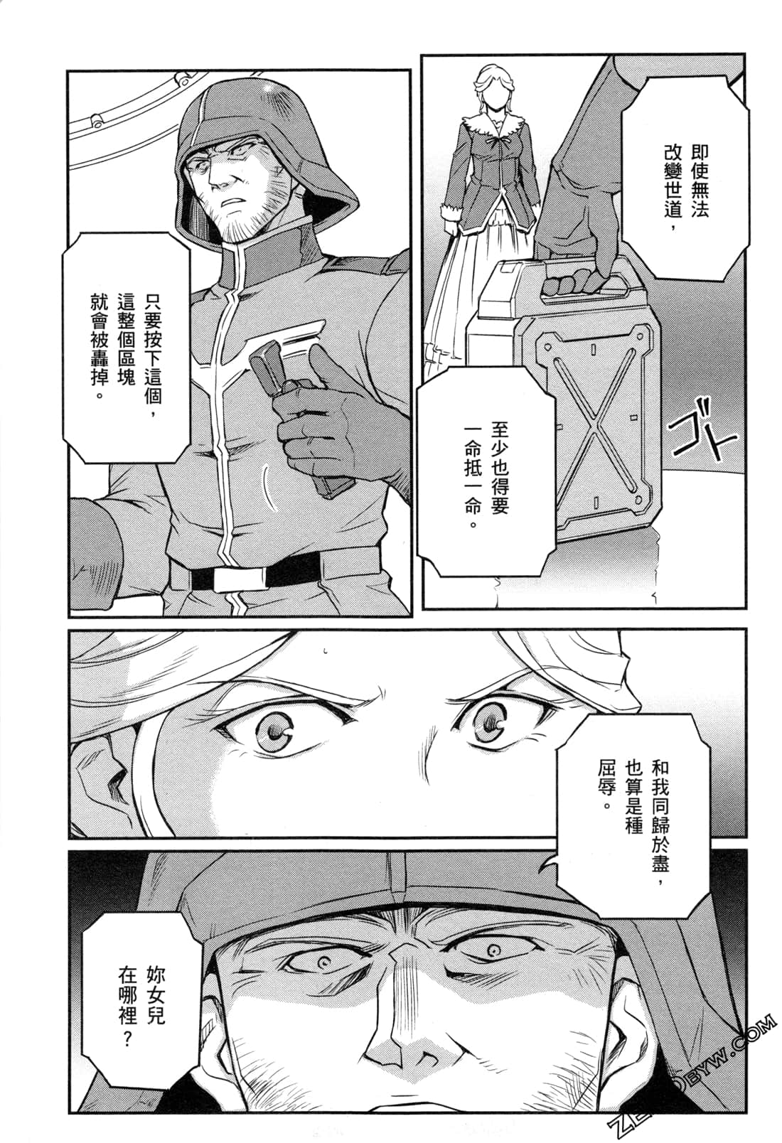 第06卷196