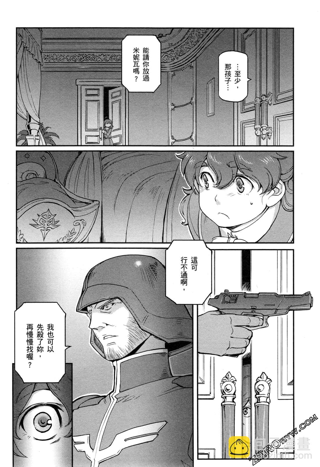 第06卷197