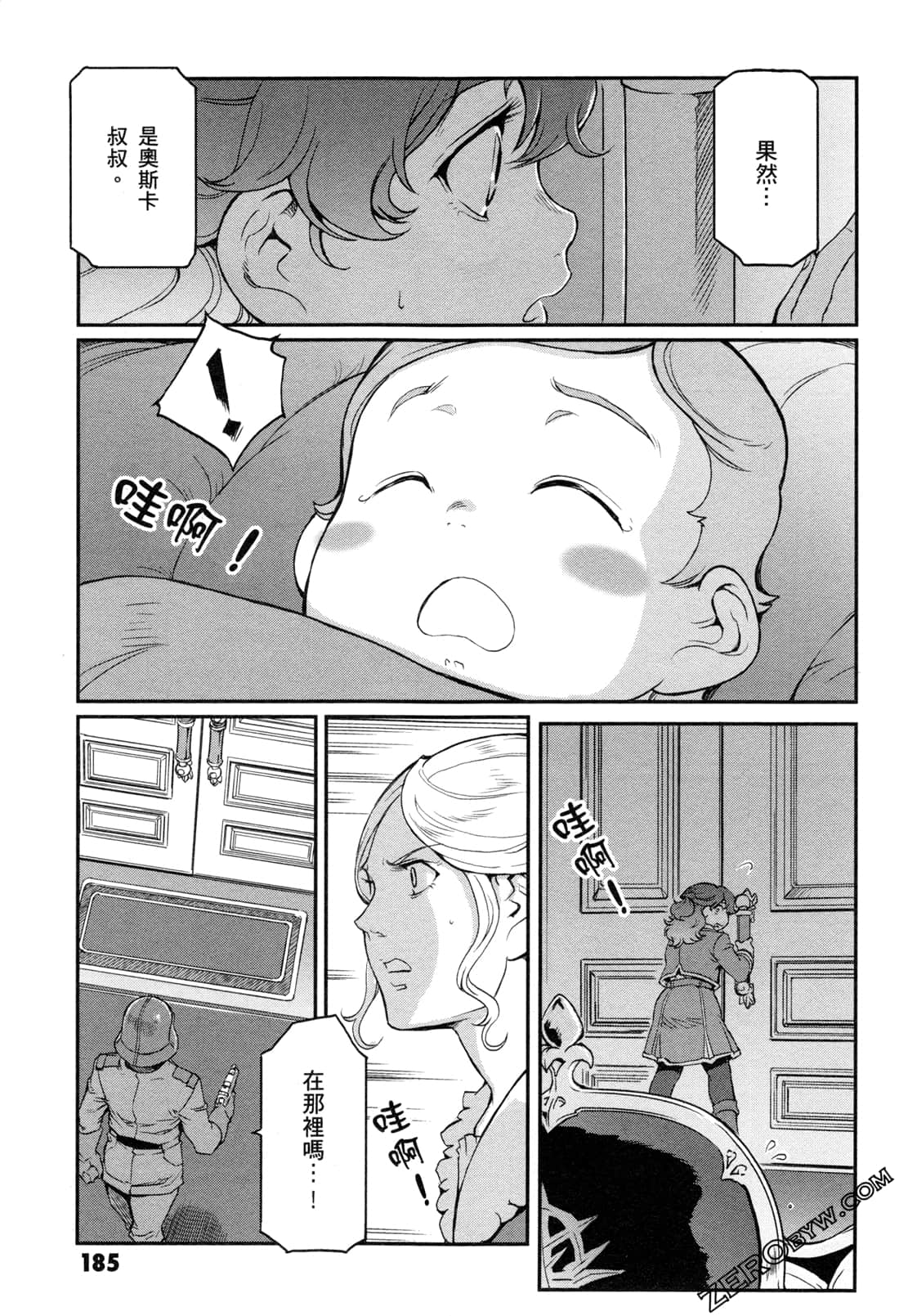 第06卷198