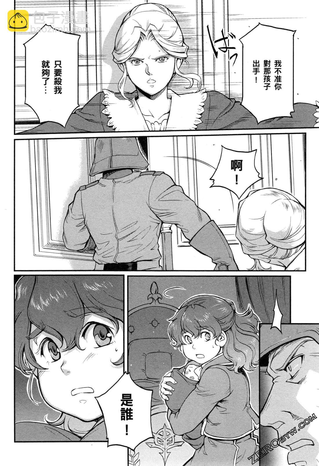 第06卷199