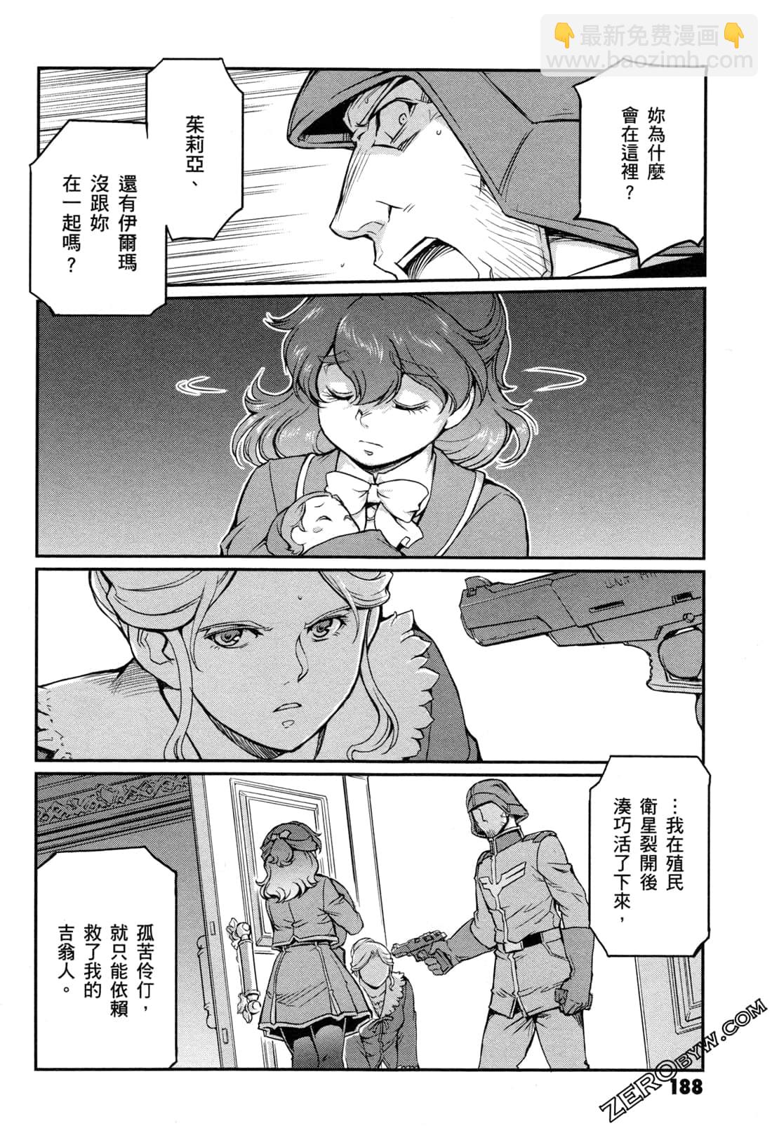 第06卷201