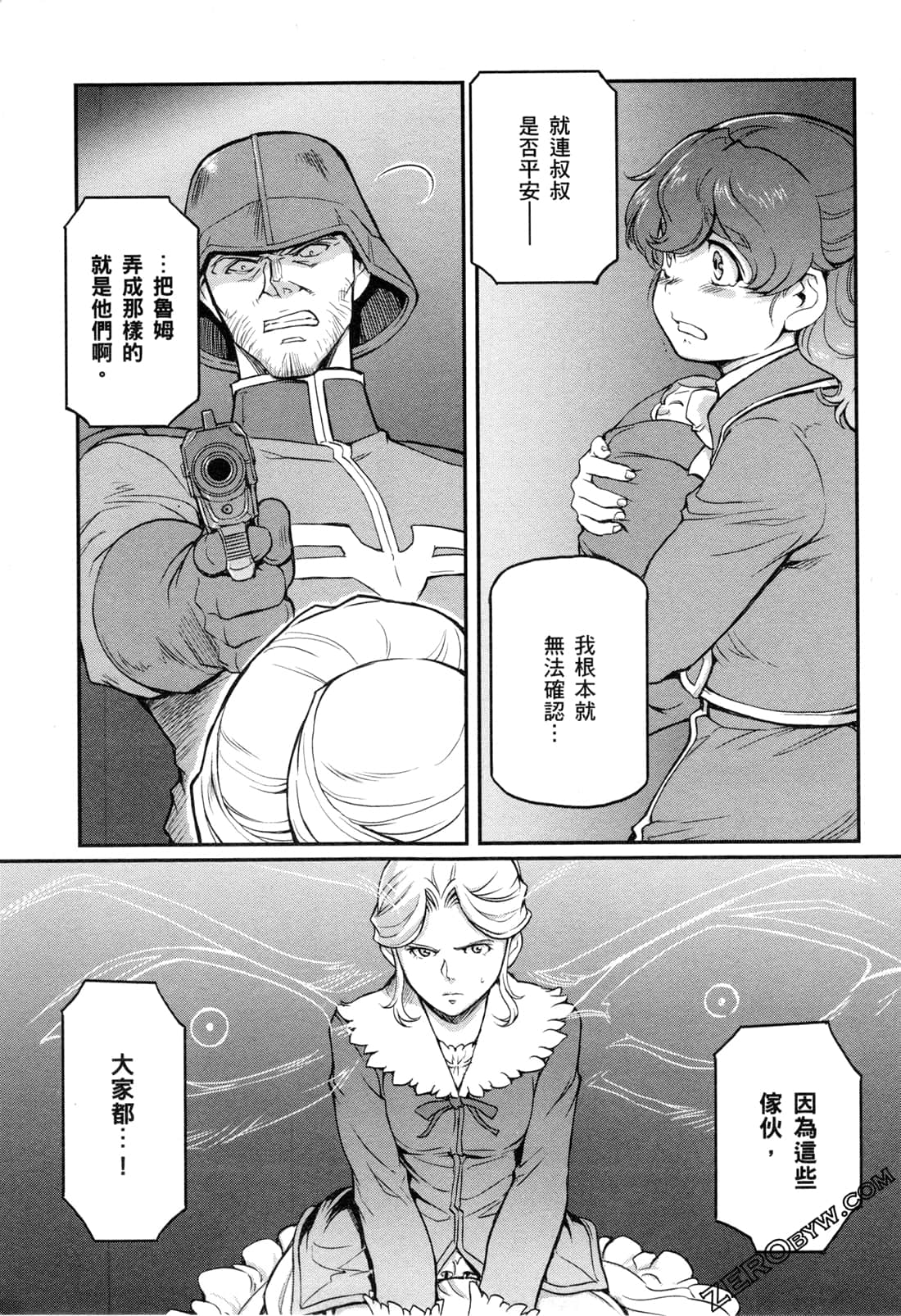 第06卷202