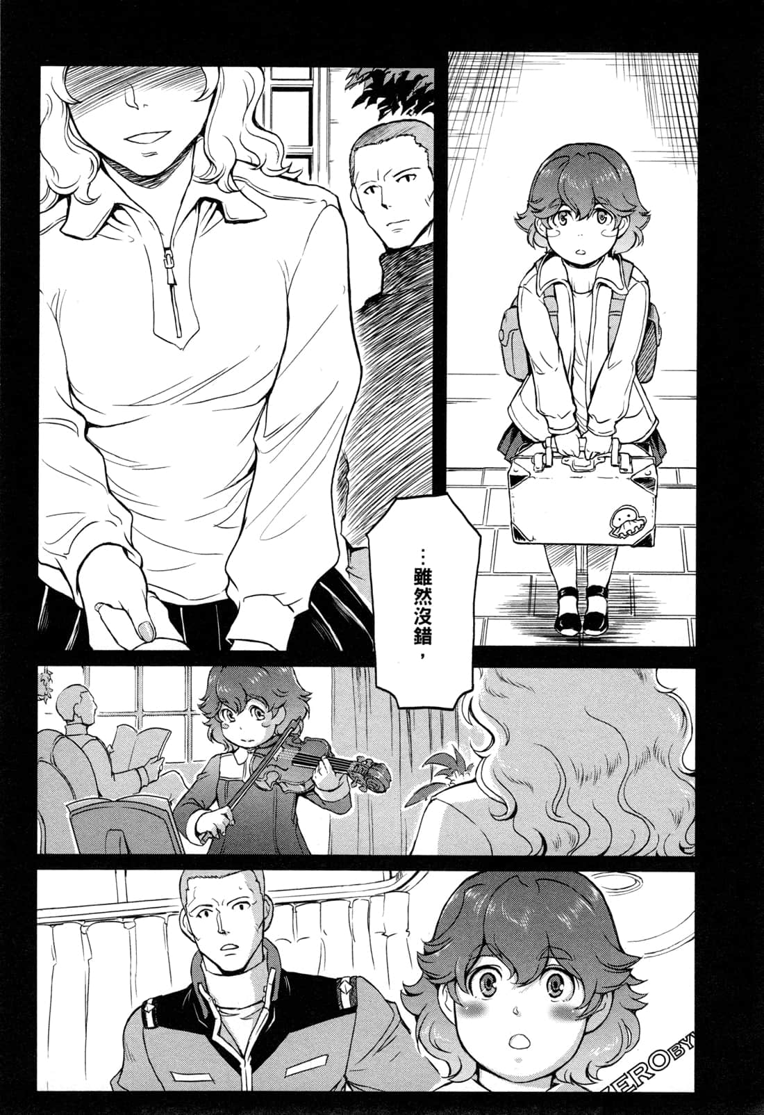第06卷203
