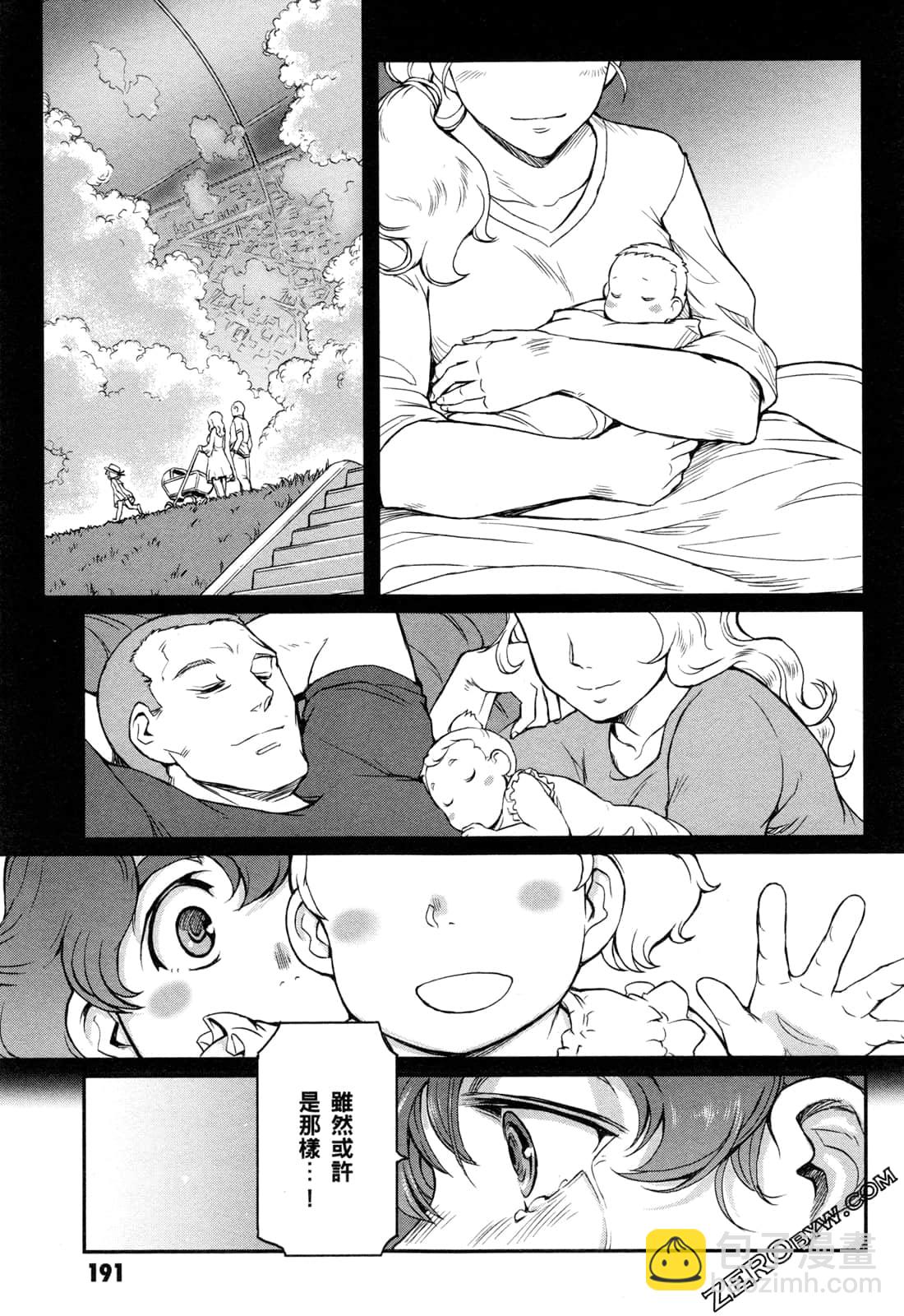 第06卷204