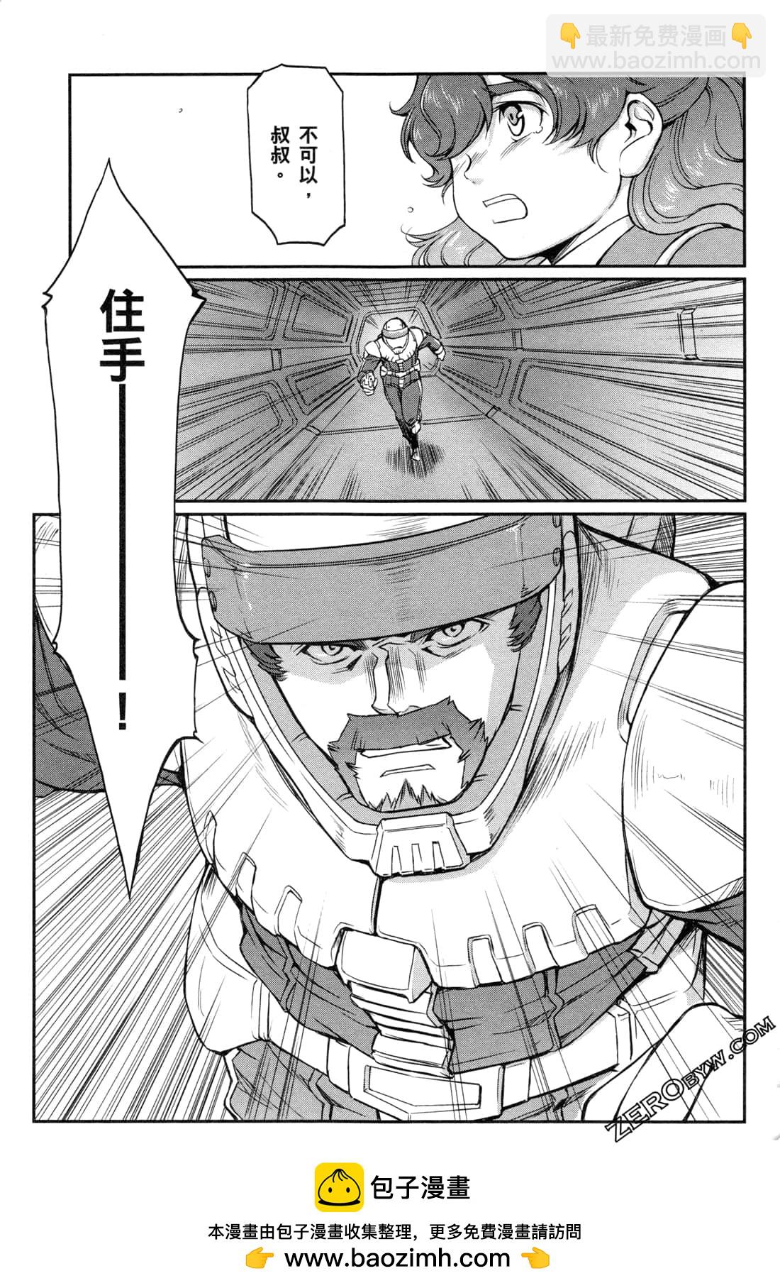 第06卷206