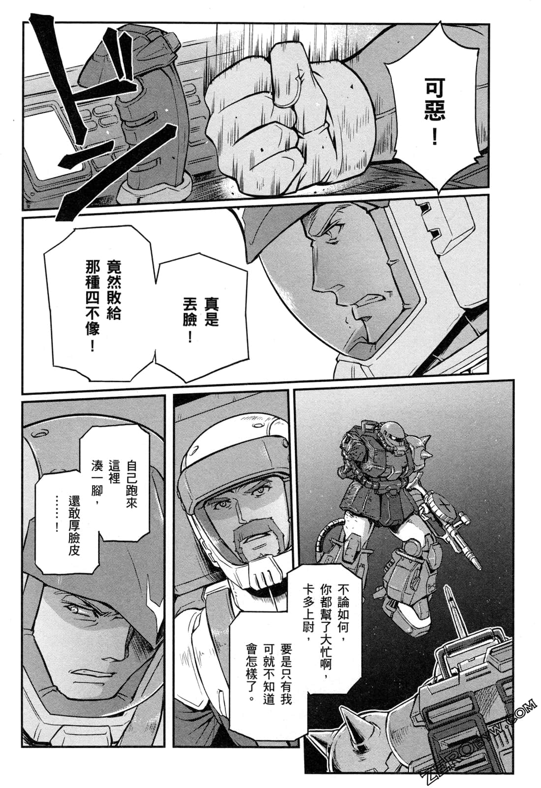 第06卷23