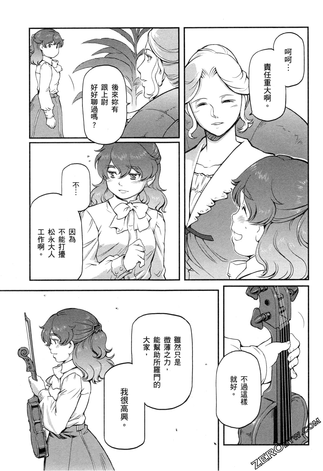 第06卷26