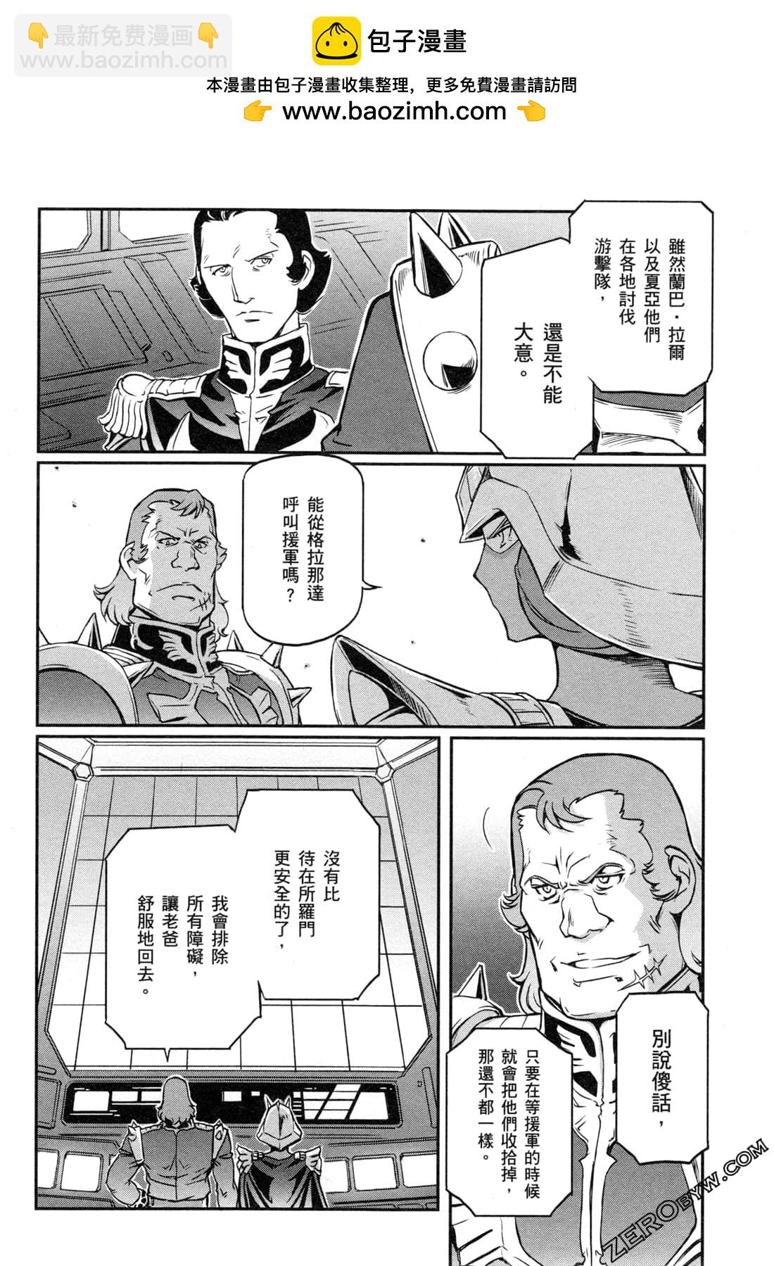 第06卷29