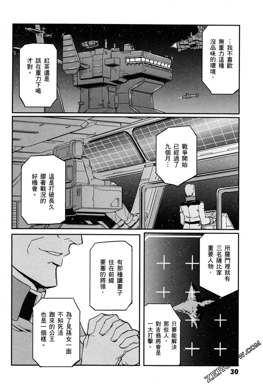 第06卷31