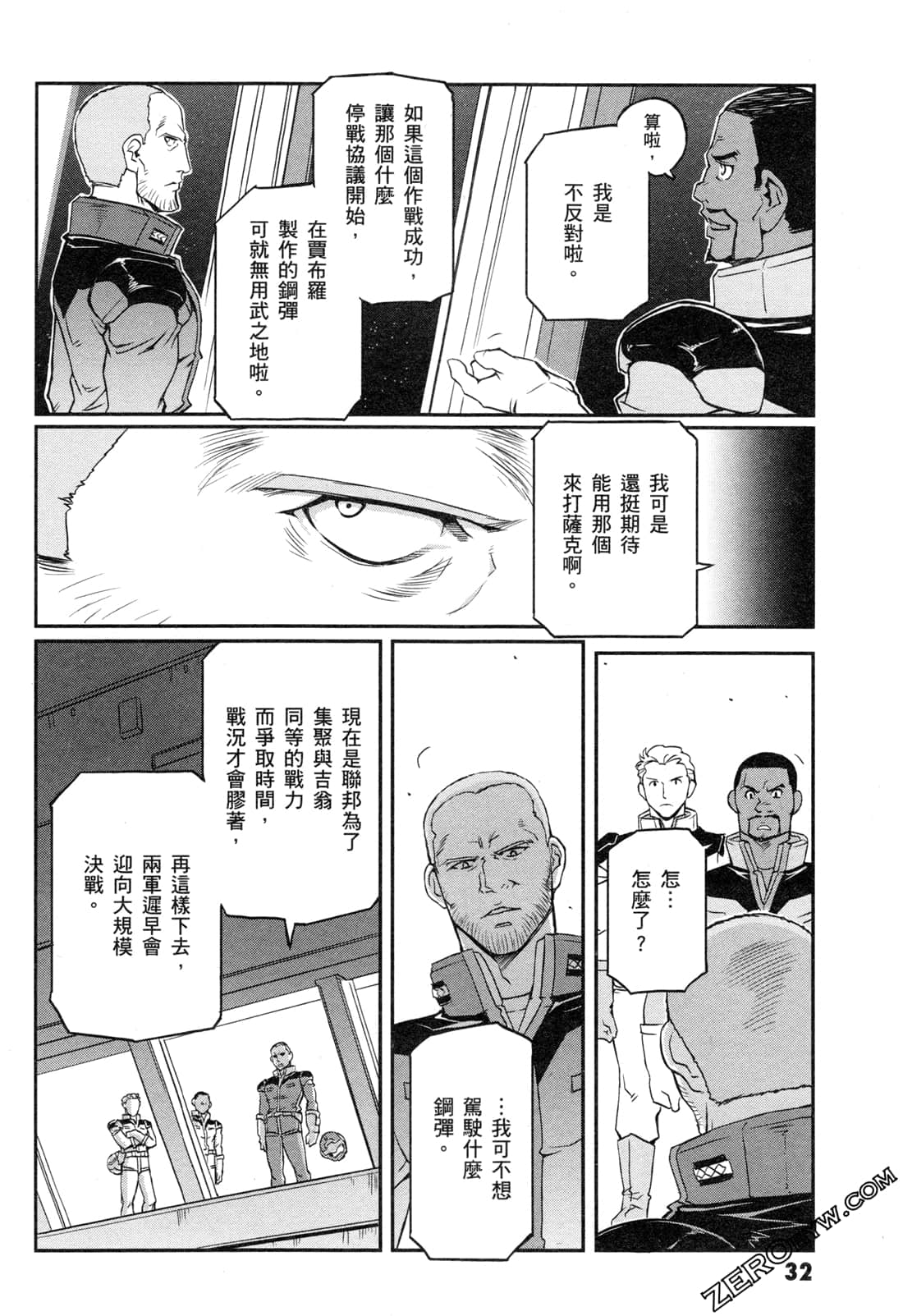 第06卷33