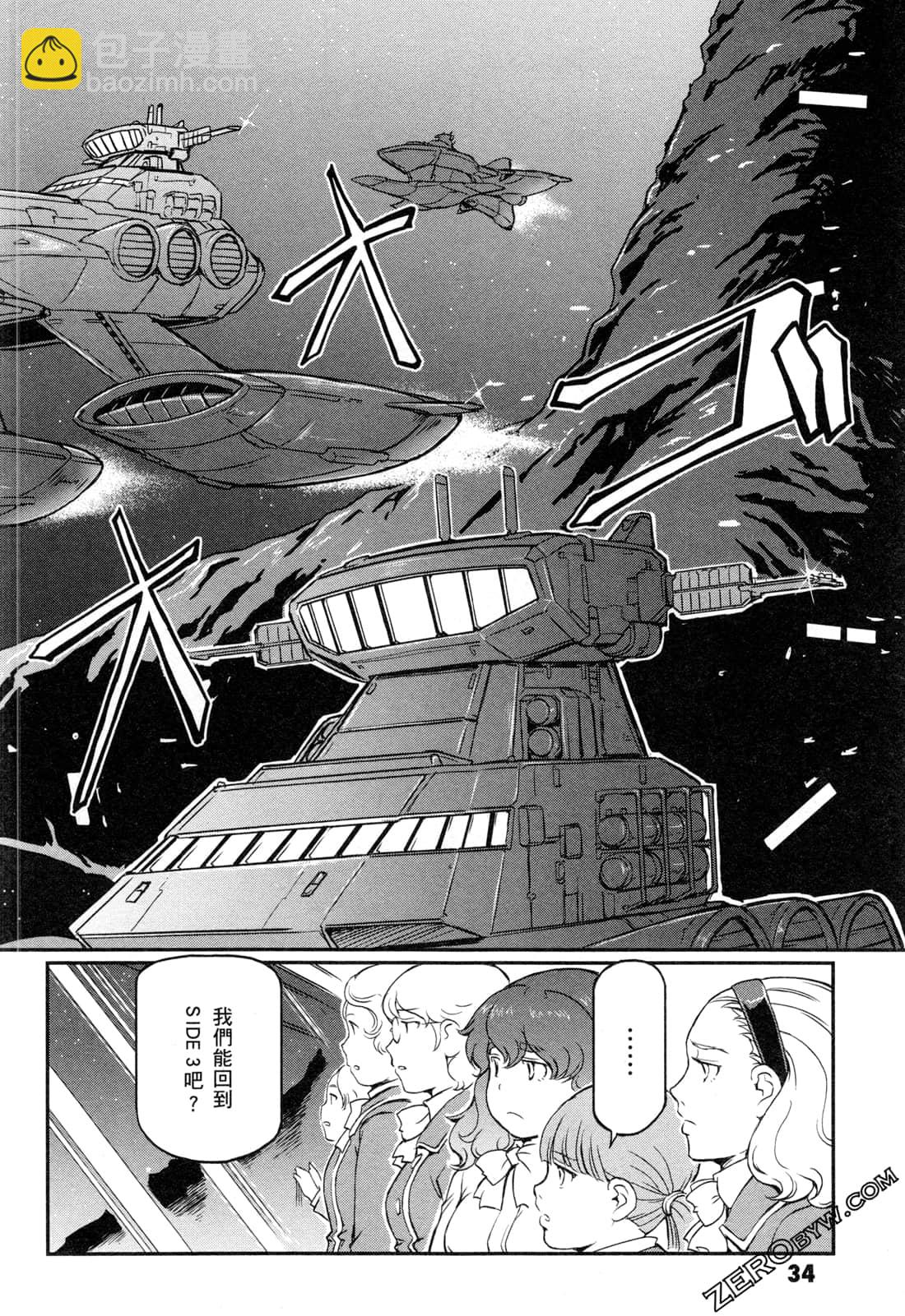 第06卷35
