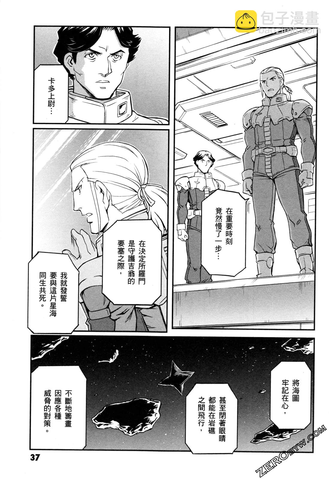 第06卷38