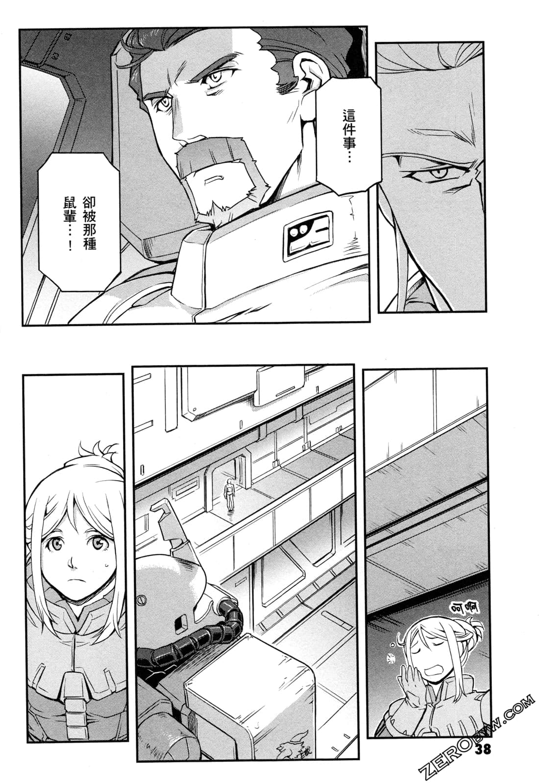 第06卷39