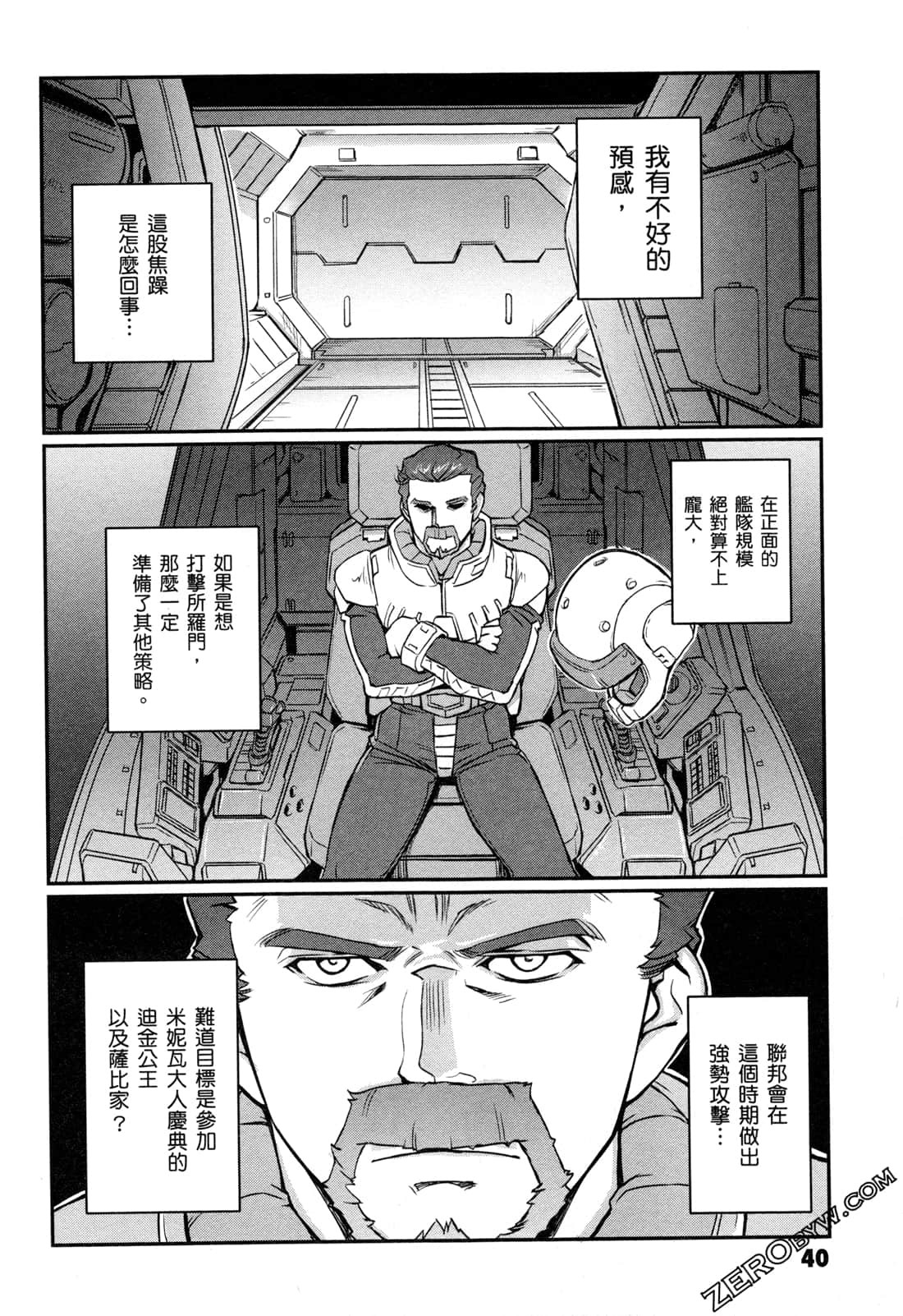 第06卷41