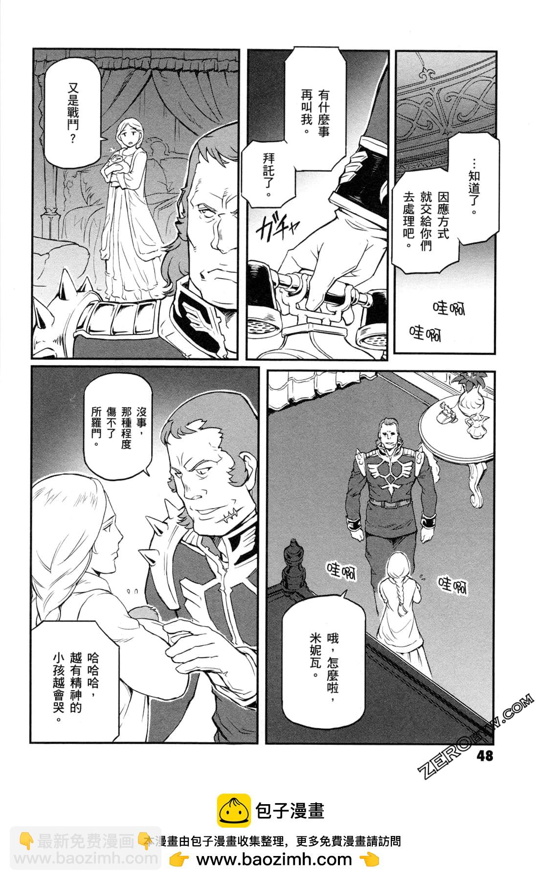 第06卷49