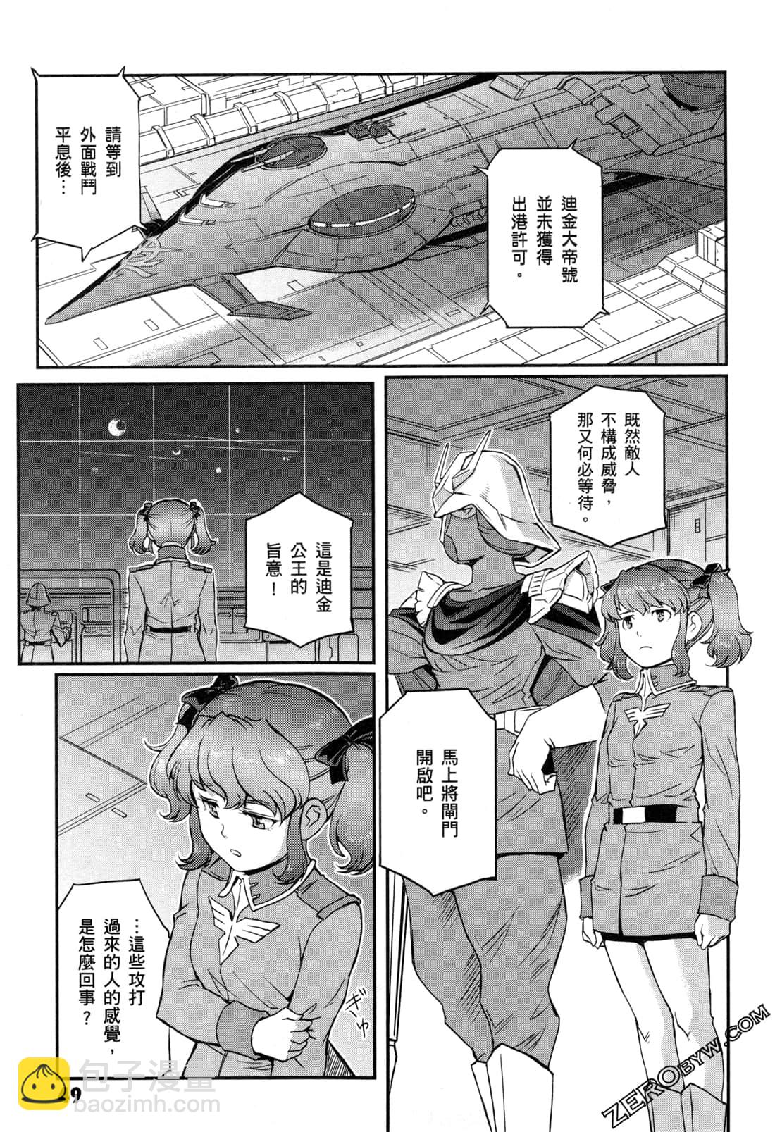 第06卷54