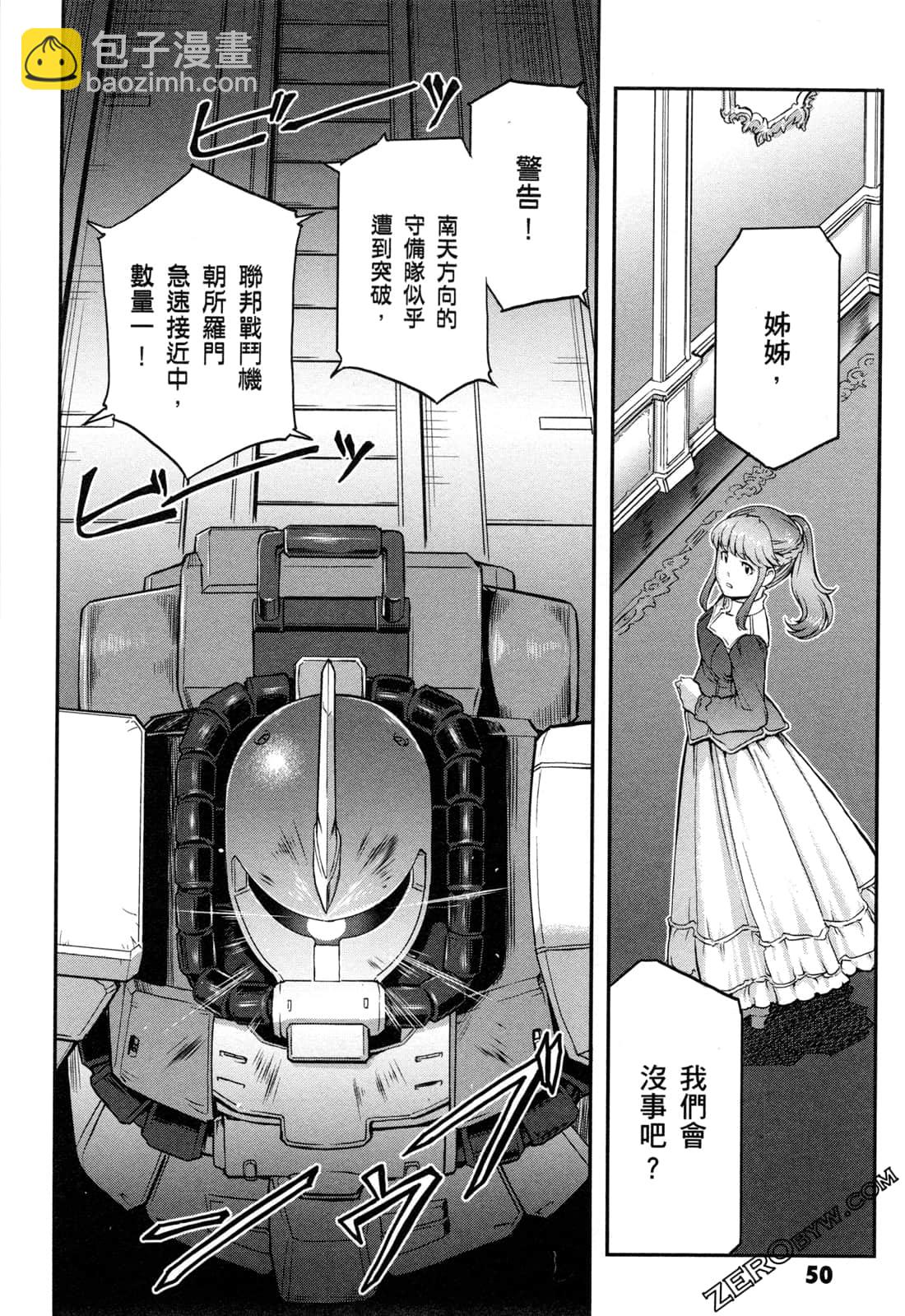 第06卷55