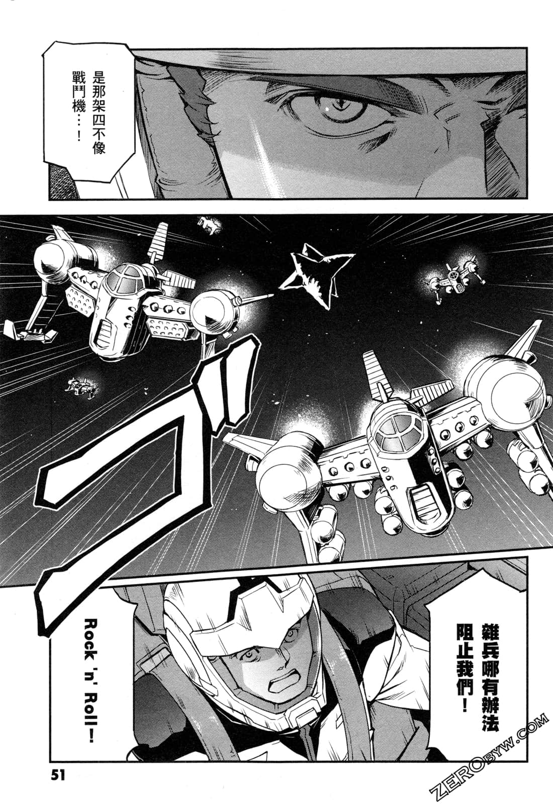 第06卷56