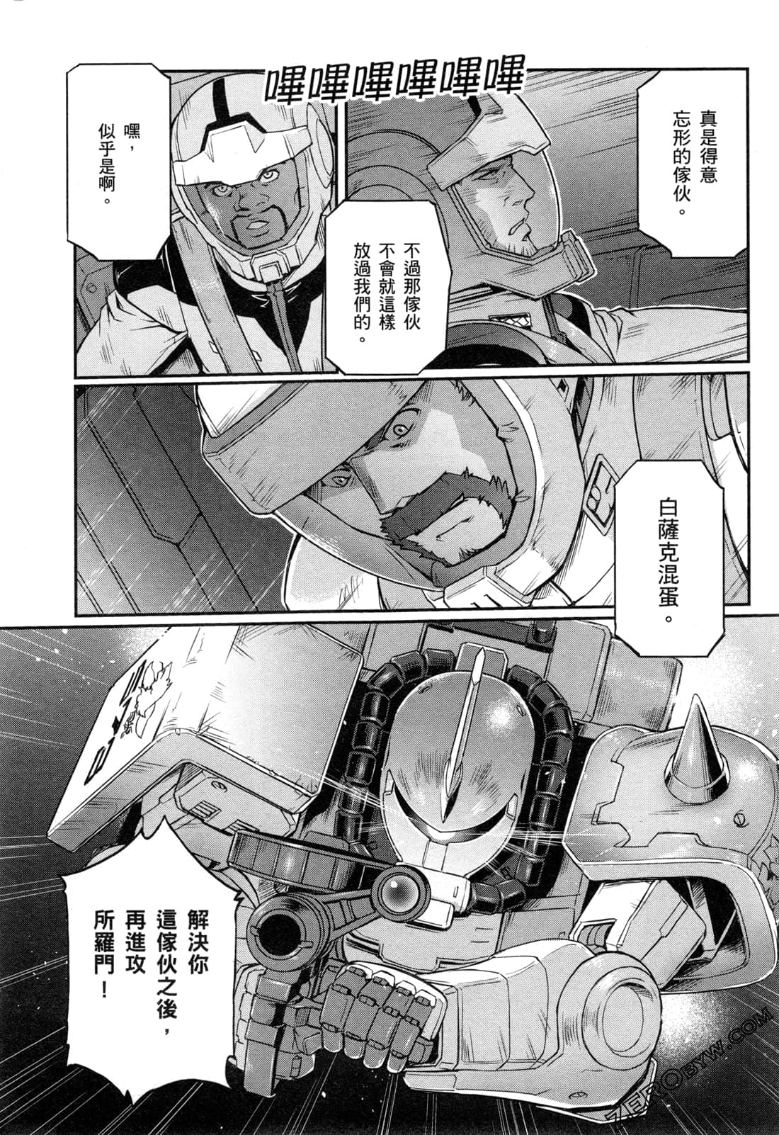 第06卷60