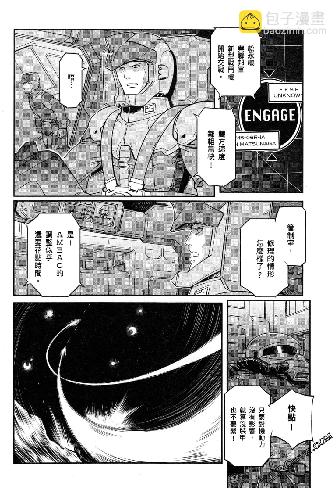 第06卷61