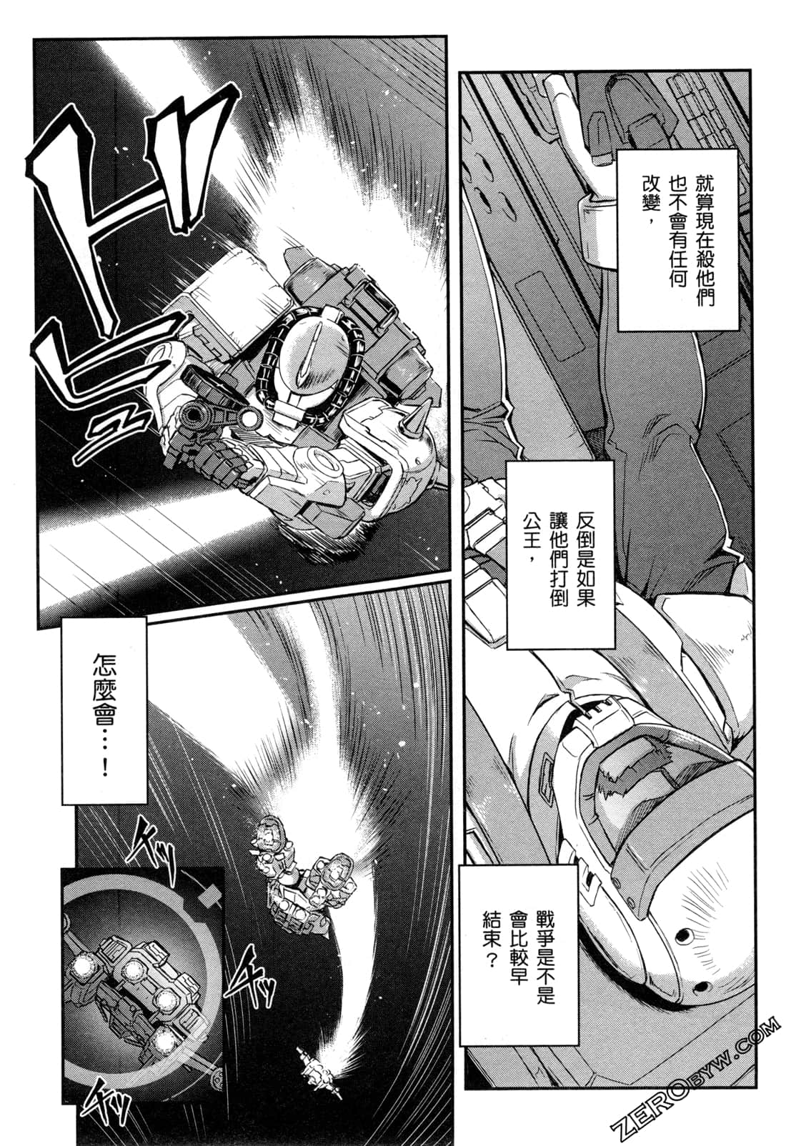 第06卷66