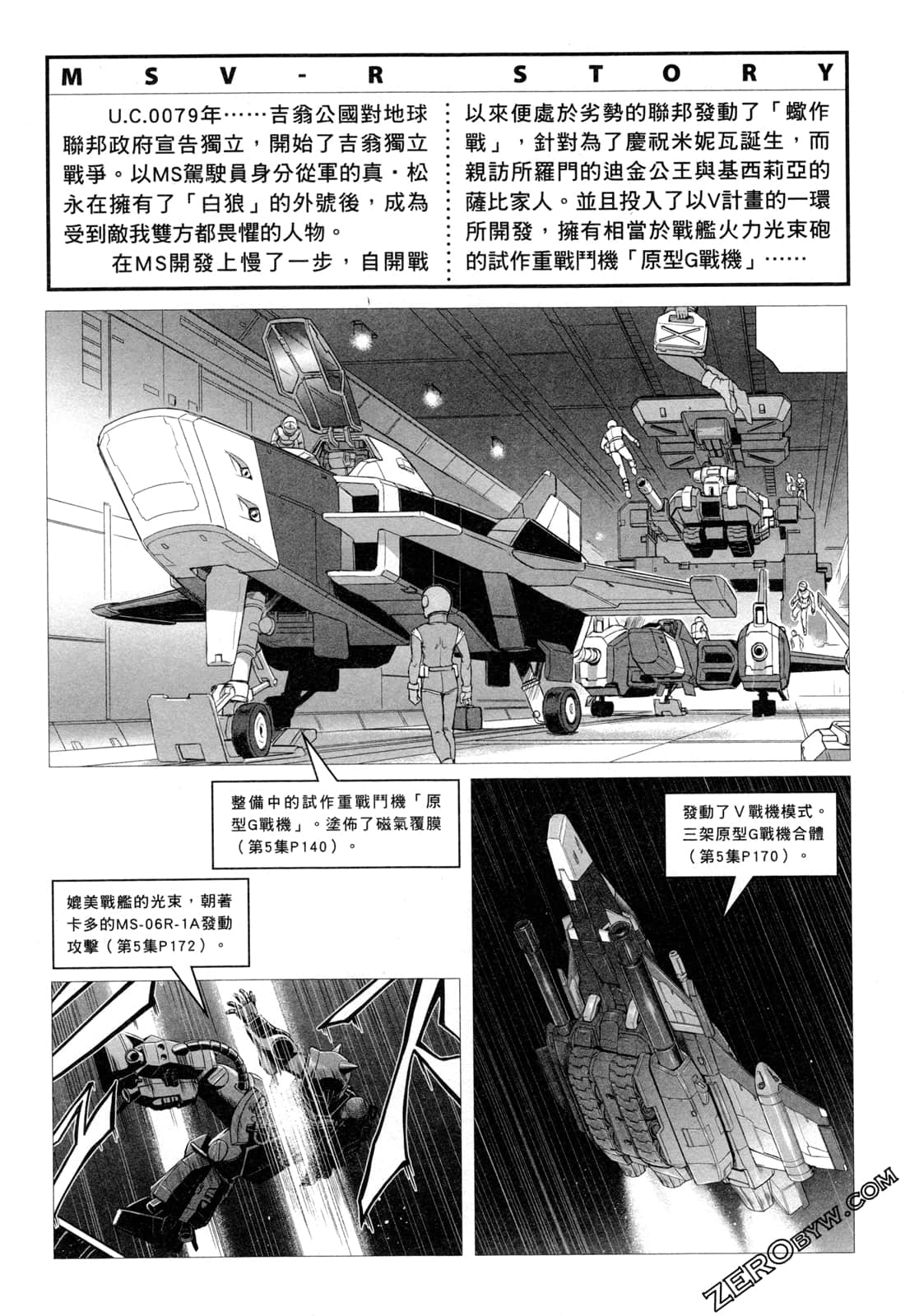 第06卷7