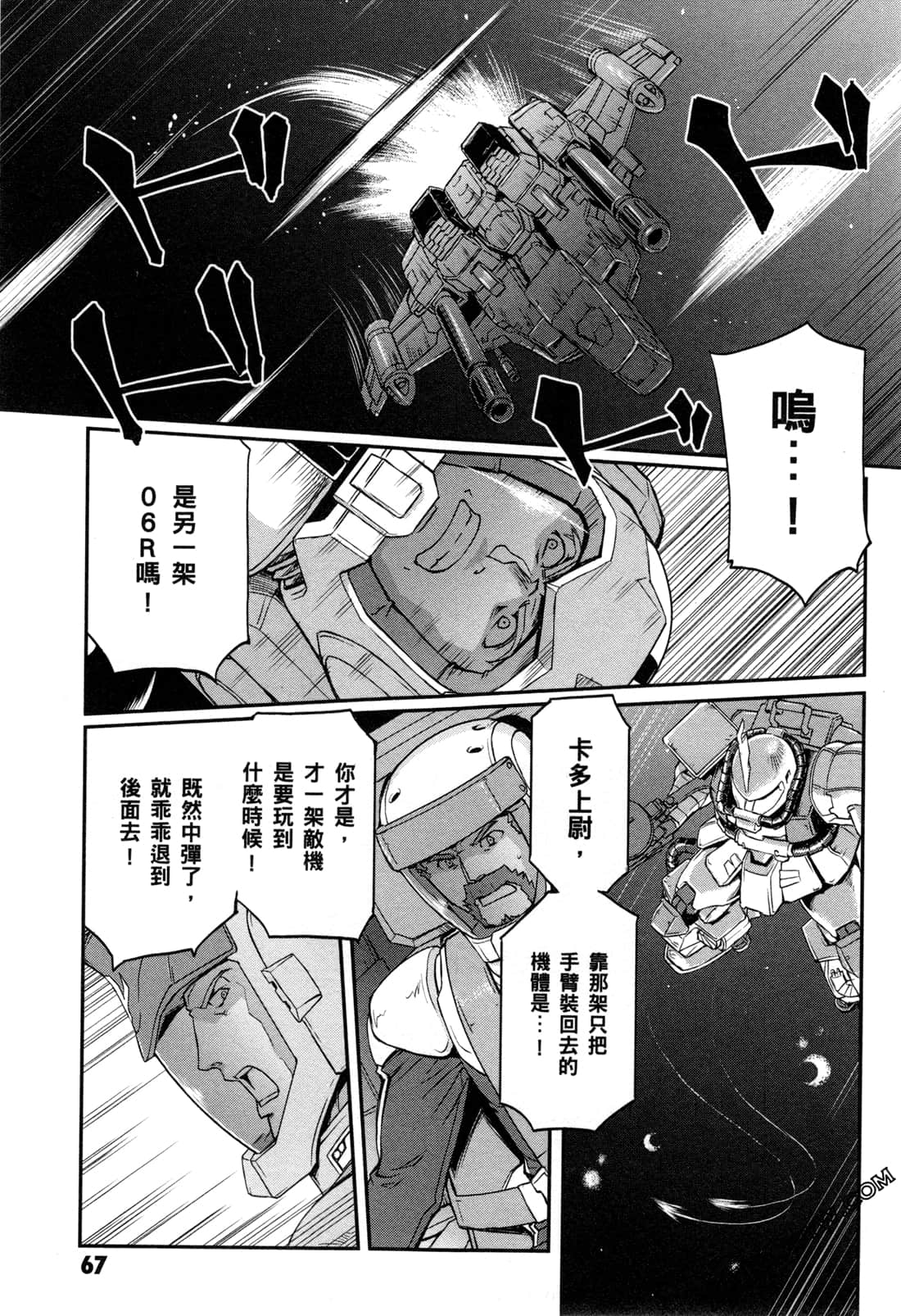 第06卷72