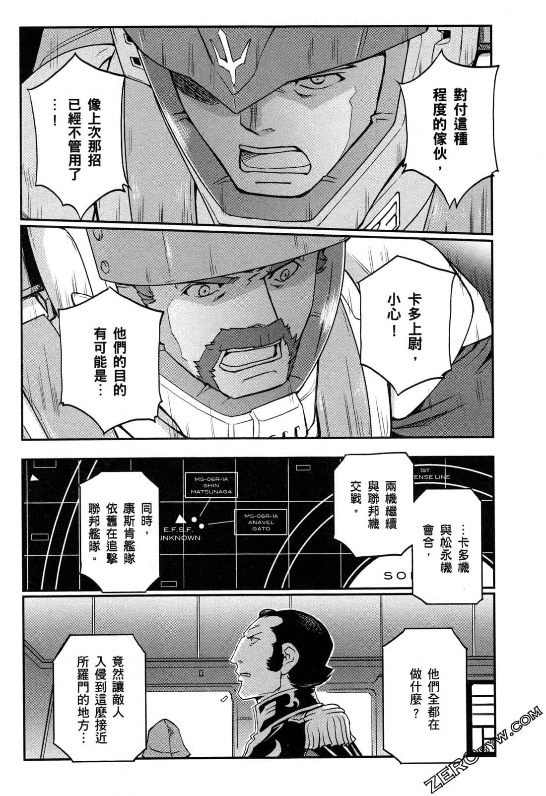 第06卷73